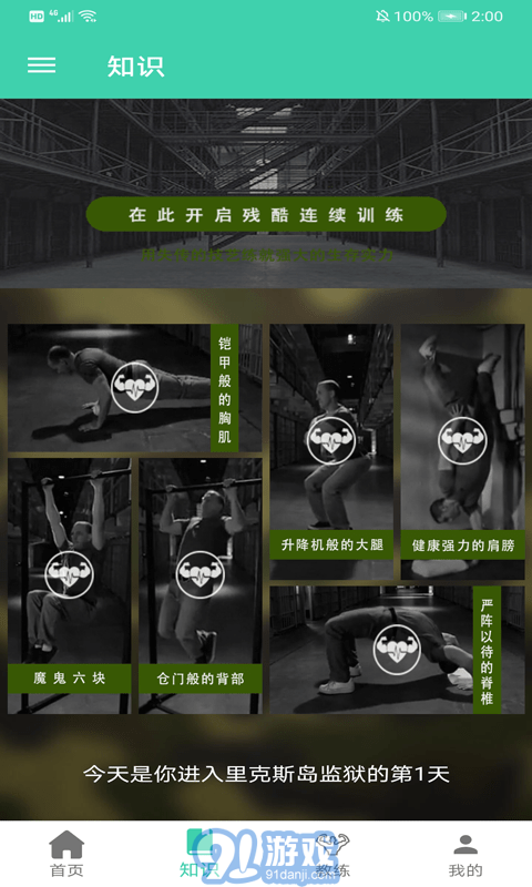 博樂體育3