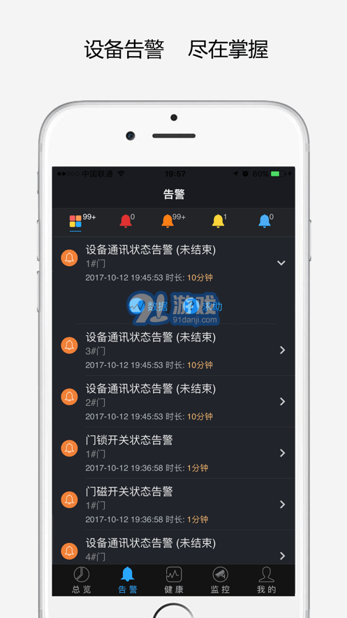 安山現(xiàn)場管理1