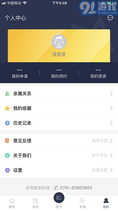 南昌不動(dòng)產(chǎn)4