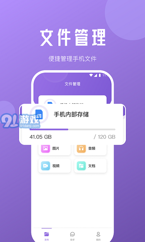 檸檬文件精靈1