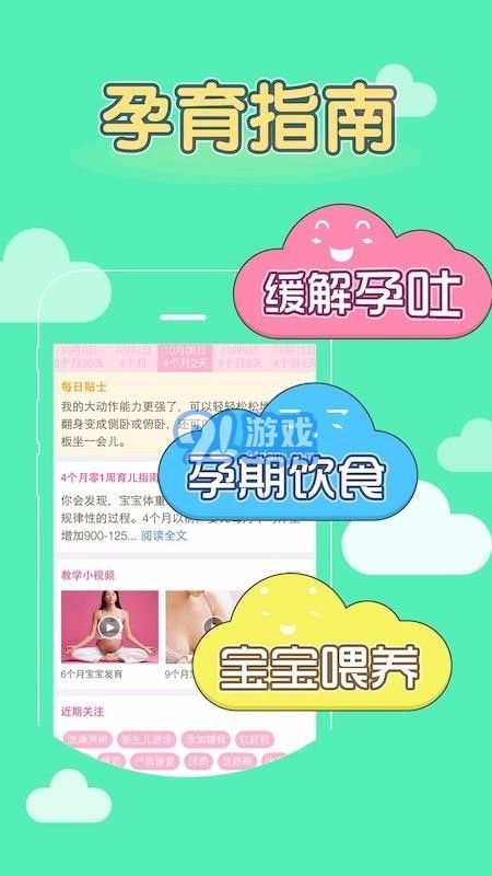 媽媽同城1