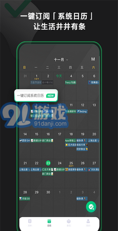 印象時間2