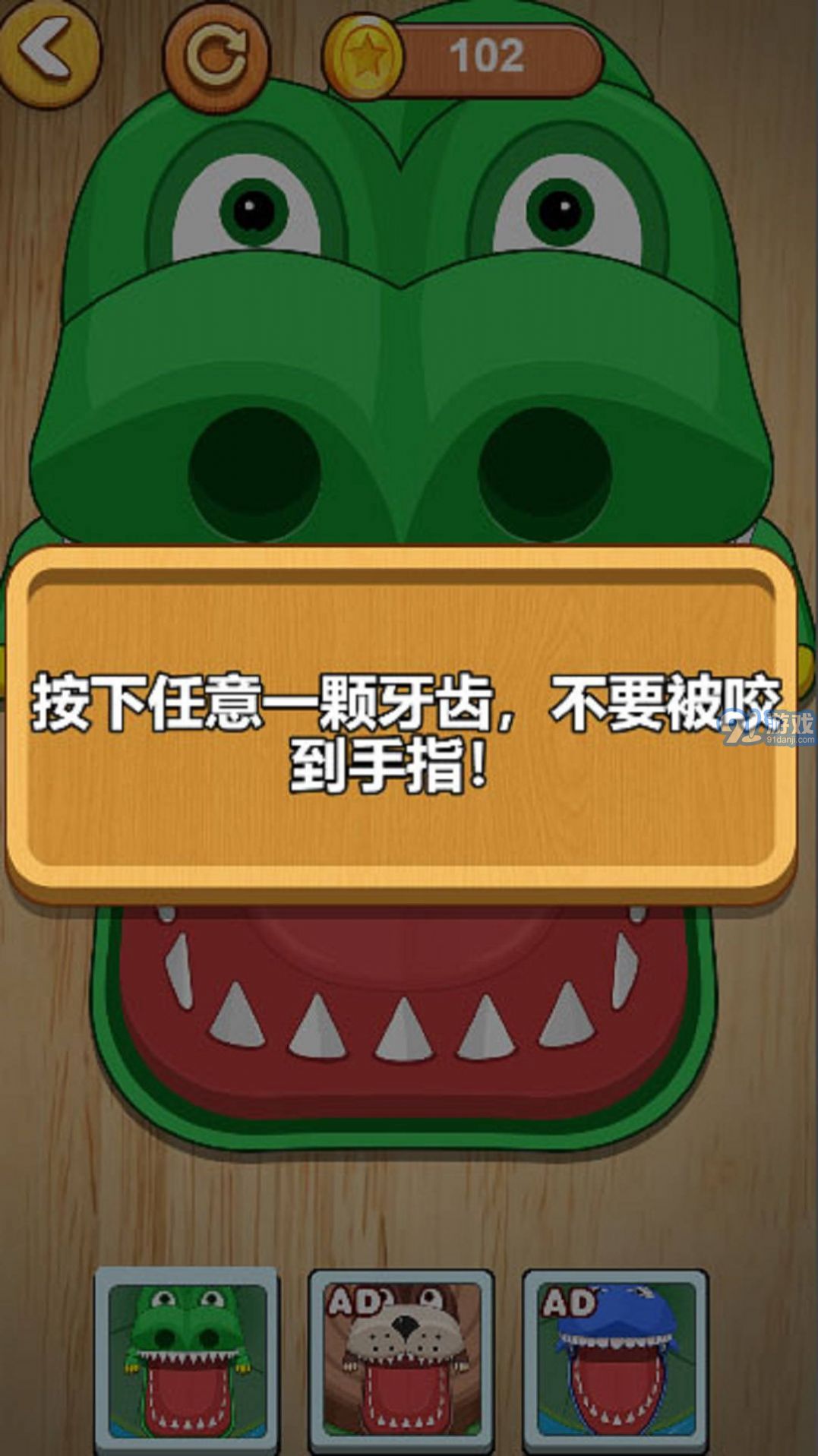 雙贏大作戰(zhàn)1