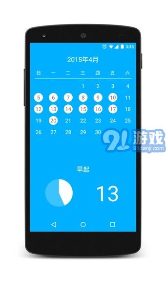 去做1