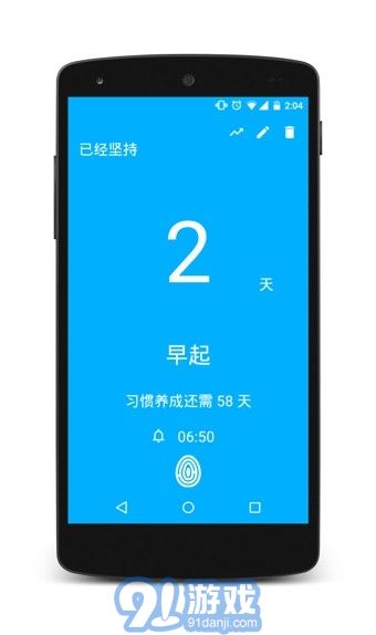去做3