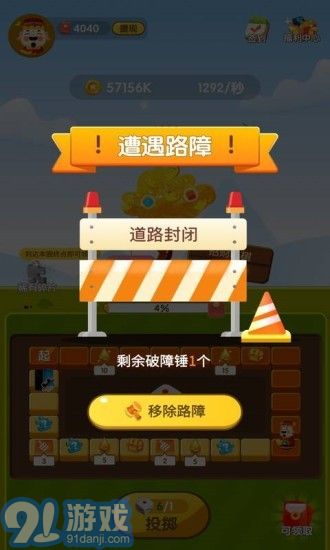 天天轉(zhuǎn)轉(zhuǎn)賺紅包版4