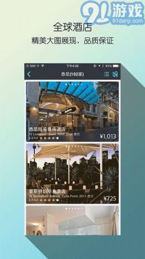 天巡網(wǎng)訂機(jī)票4