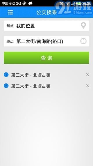 天津濱海公交車到達1