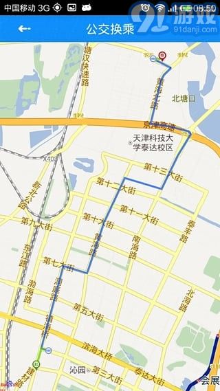 天津濱海公交車到達3