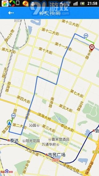 天津濱海公交車到達4