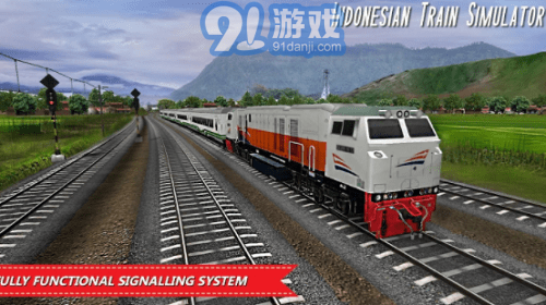 印度火車(chē)3D2