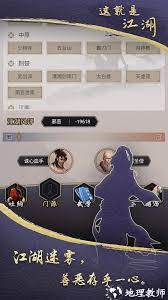 这就是江湖门派神功怎么学-赤练峰冰宫攻略详解