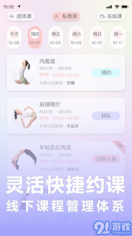 卡莫瑜伽1