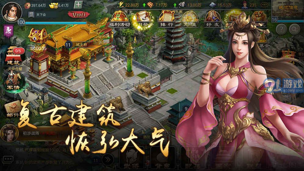 烽火中原1