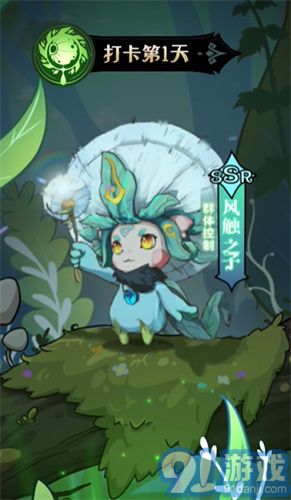 奇幻森林島游戲2