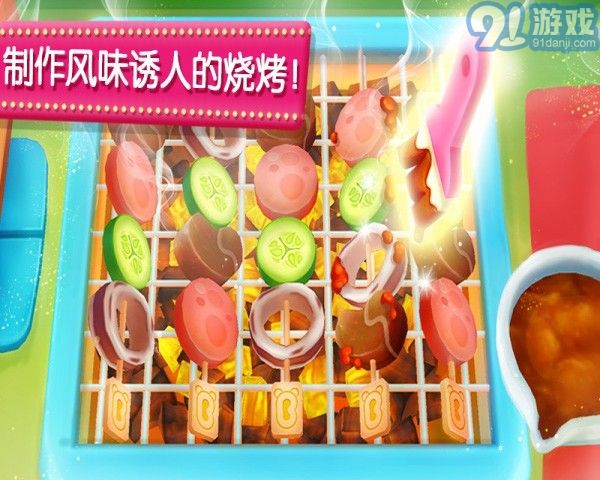 奇妙美食餐廳3