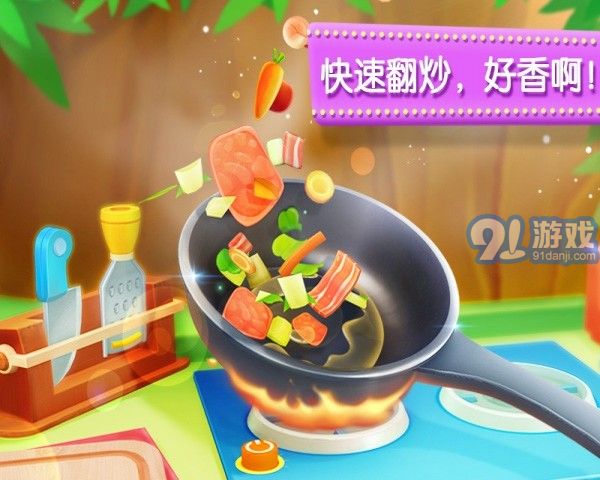 奇妙美食餐廳4