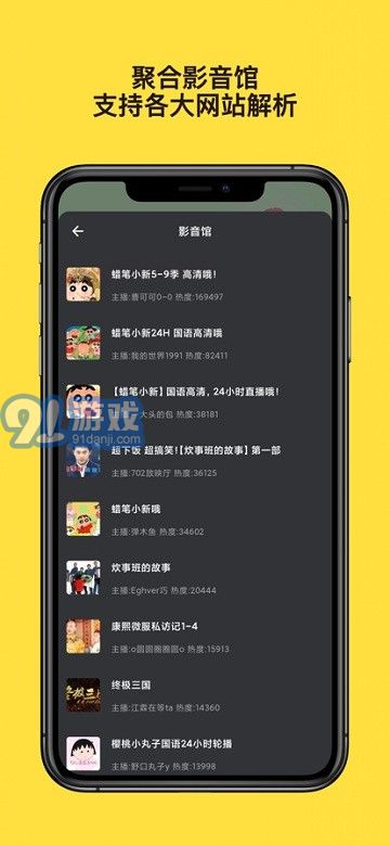 友映2
