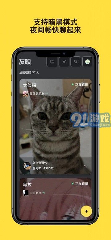 友映3
