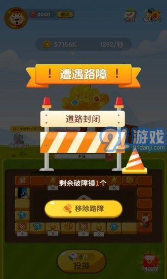天天轉(zhuǎn)轉(zhuǎn)賺4