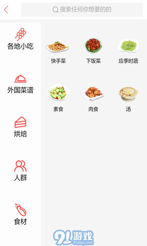 學習做早餐3