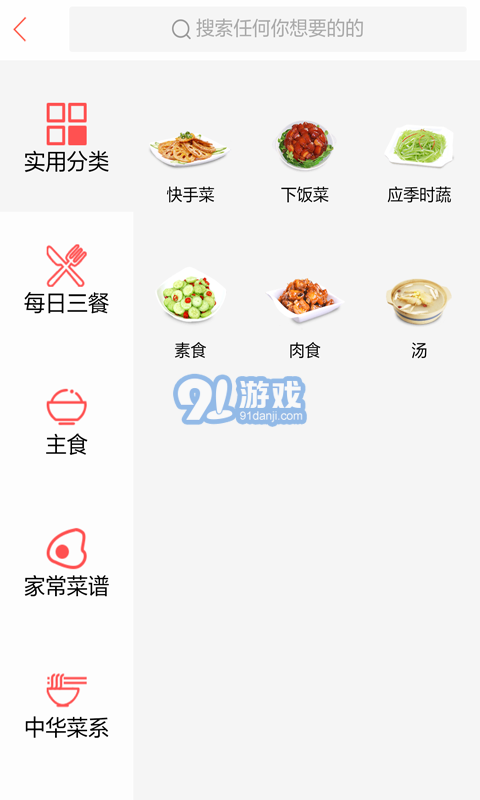 學習做早餐4