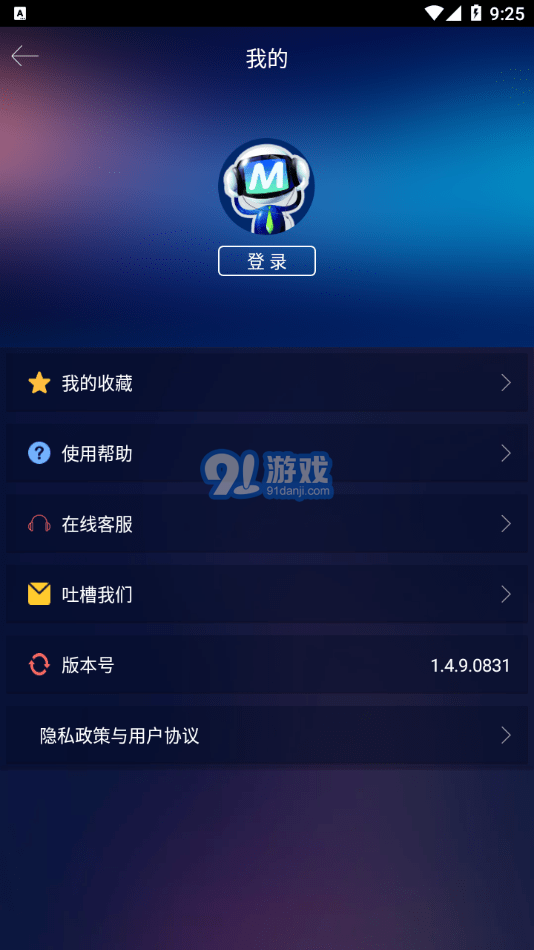 熊掌技師2