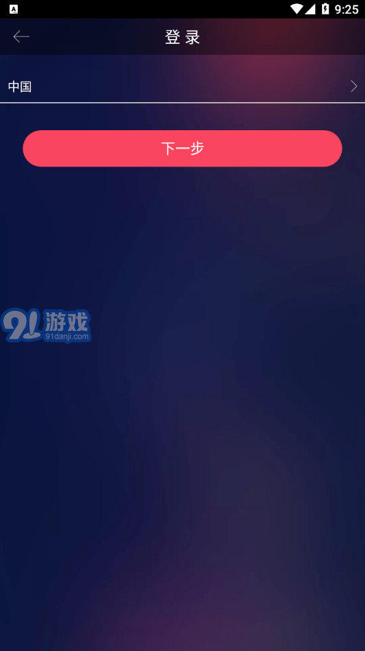 熊掌技師3
