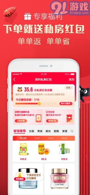 天貓1