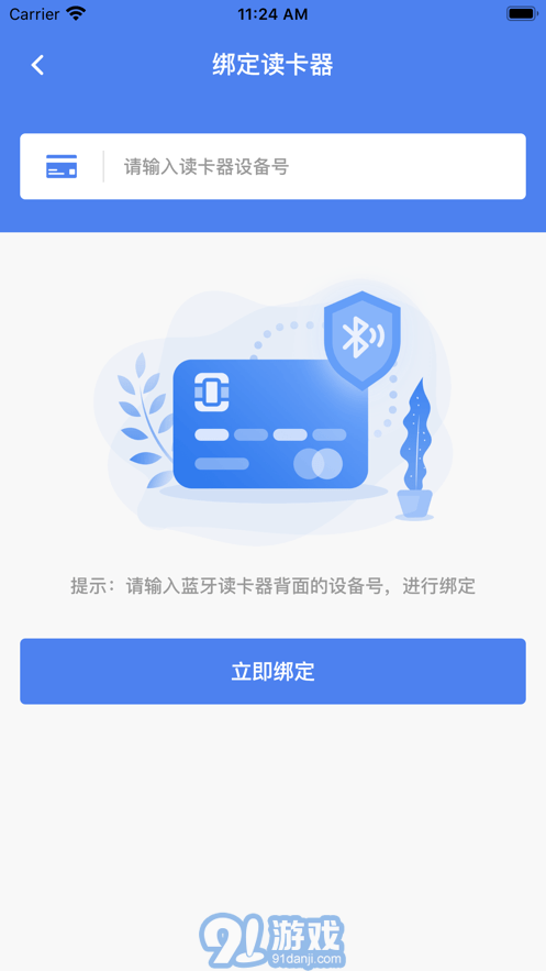 奧德燃?xì)馔?