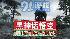 风灵月影和孙悟空有什么关系