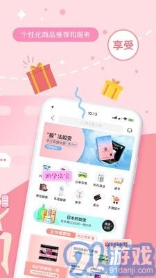 姨媽助手5