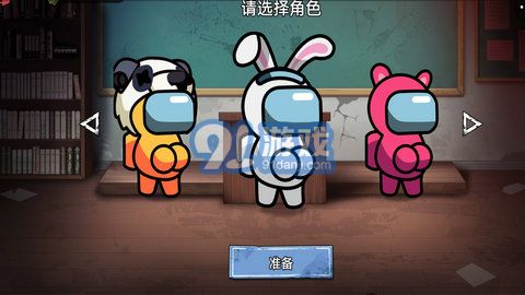 雙人大逃殺3