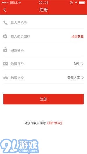 學習國防3