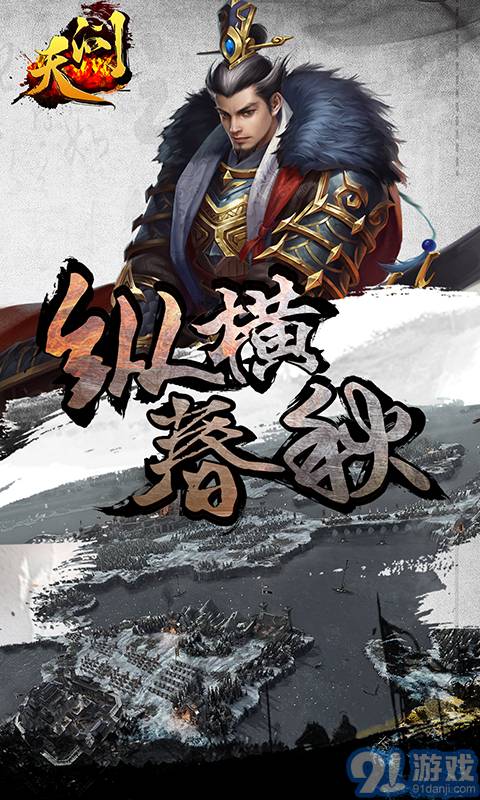 天問(wèn)1