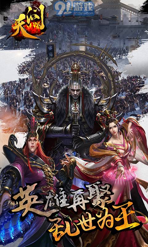 天問(wèn)2