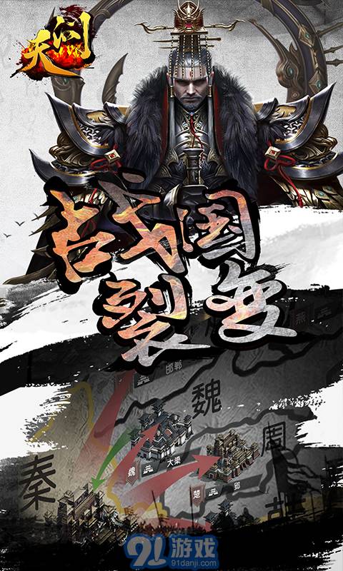 天問(wèn)3