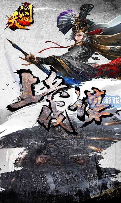 天問(wèn)4
