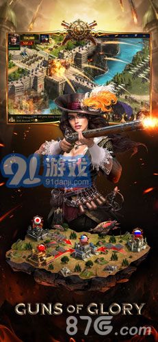 火槍紀(jì)元1