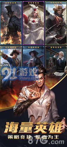 火槍紀(jì)元4