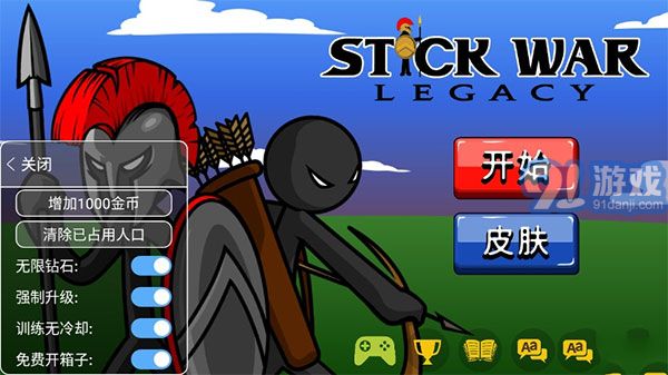 火柴人大戰(zhàn)內(nèi)置菜單版1