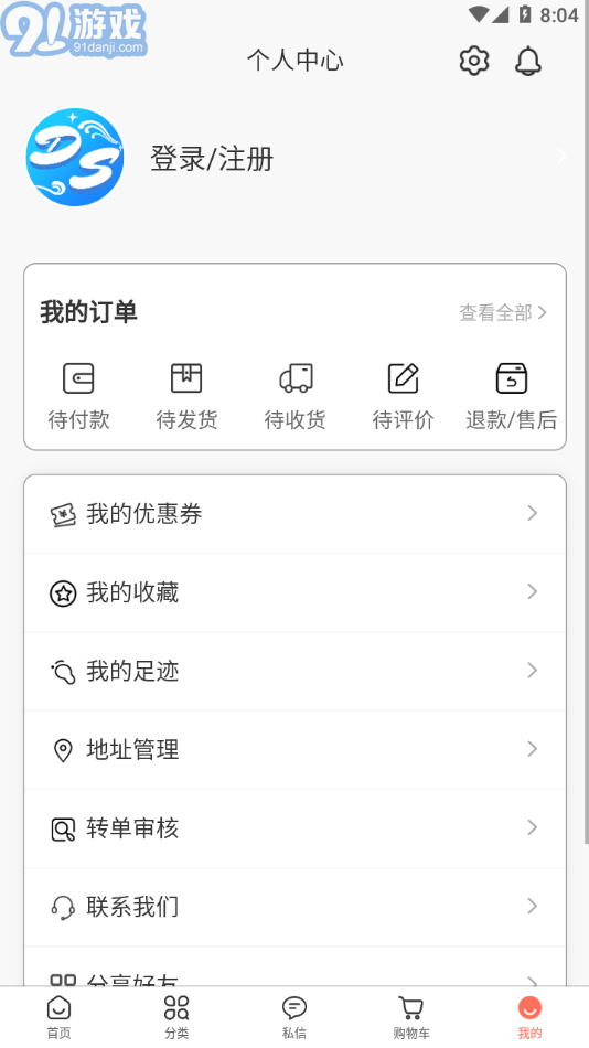 娃娃海洋2