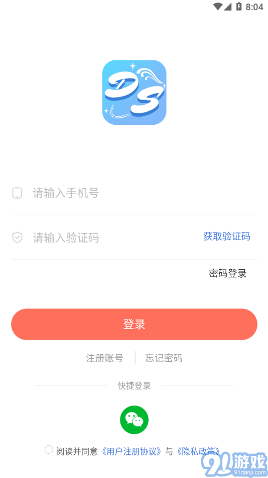 娃娃海洋3
