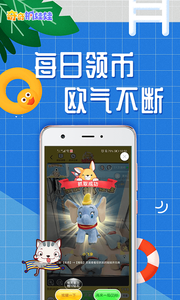 奇奇抓娃娃3
