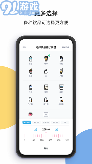 檸檬喝水2