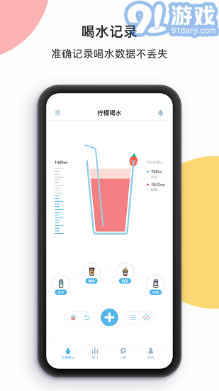 檸檬喝水3