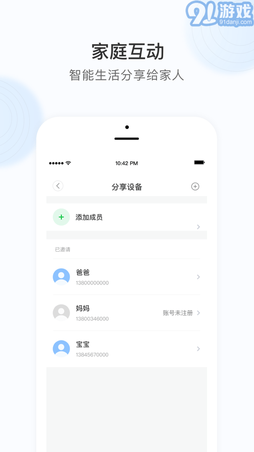 17see監(jiān)控3