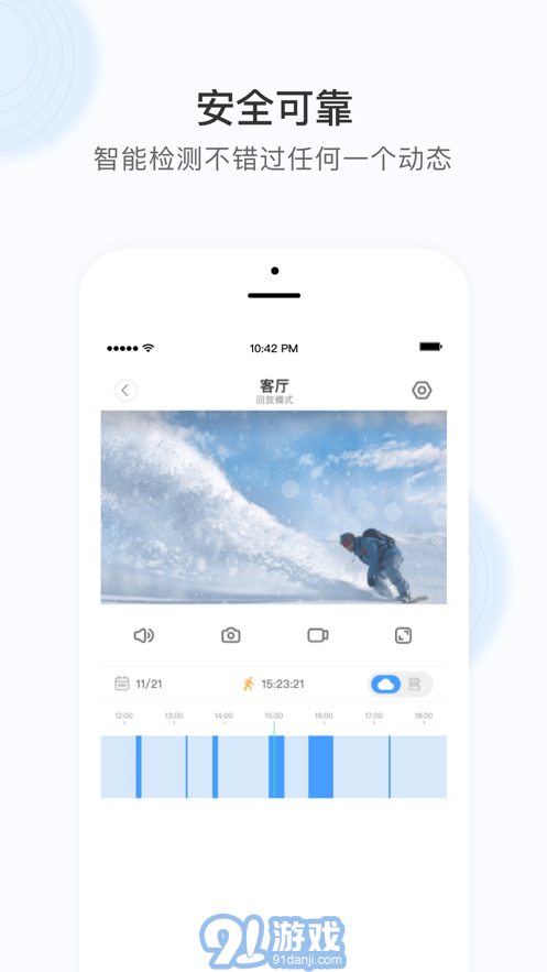 17see監(jiān)控4