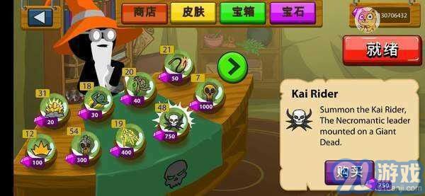 火柴人戰(zhàn)爭(zhēng)遺產(chǎn)銀甲巨人3