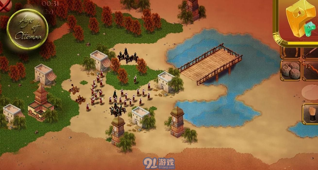 奧斯曼時(shí)代5